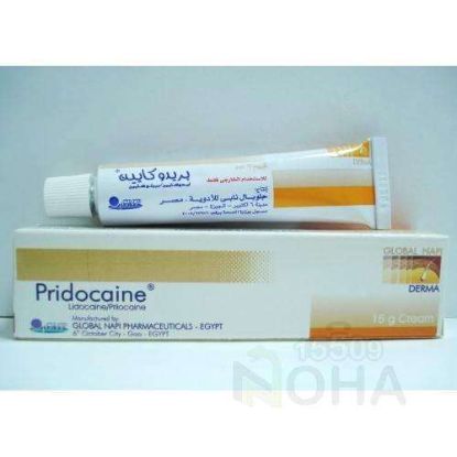 PRIDOCAINE CREAM 30 GM 55 LE