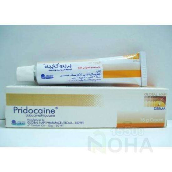 PRIDOCAINE CREAM 30 GM 55 LE