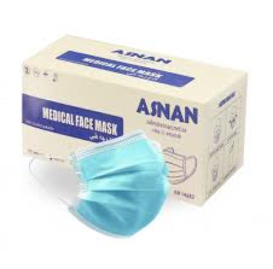 FACE MASK BOX 10ماسك بدعامه