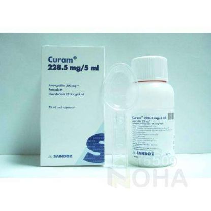 CURAM 228.5 MG/5 ML 75 ML