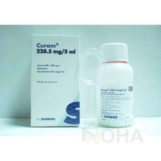 CURAM 228.5 MG/5 ML 75 ML