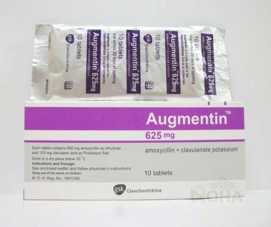 AUGMENTIN 625 MG 10 TAB 117 LE