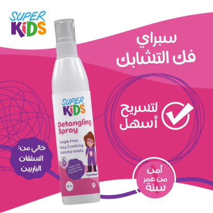 SUPER KIDS SUPERKIDS DETANGLING SPRAY 120 ML