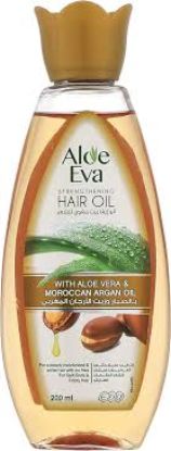 ALOE EVA STRENGTHENING HAIR OIL WITH ALOE VERA AND MOROCCAN ARGAN OIL - 200 ML OFFER