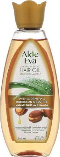 ALOE EVA STRENGTHENING HAIR OIL WITH ALOE VERA AND MOROCCAN ARGAN OIL - 200 ML OFFER