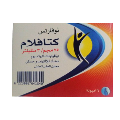 CATAFLAM 75 MG 6 AMP 3 ML 120 LE