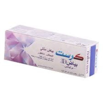 CREST 3DWHITE BRILLIANCE 75 ML بياض مثالي