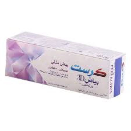 CREST 3DWHITE BRILLIANCE 75 ML بياض مثالي