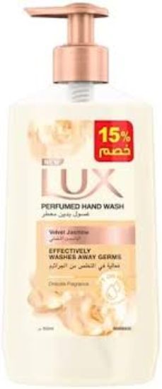 LUX HAND WASH 500GM OFFER 10% الياسمين المخملي