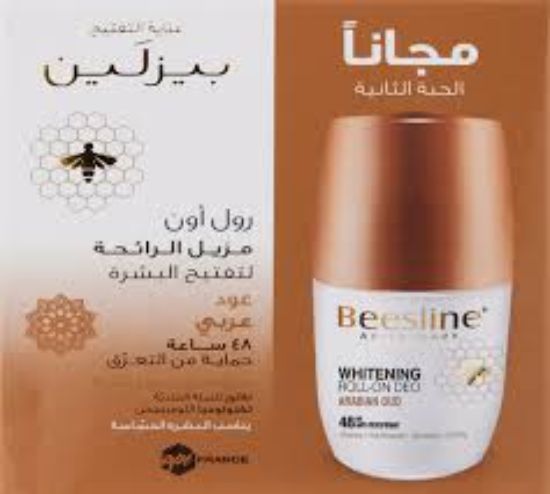 BEESLINE ARABIAN OUD ROLL ON 50ML OFFER 1+1