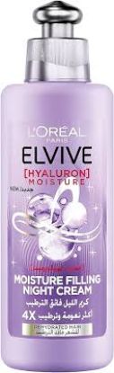 LOREAL ELVIVE HYALURON NIGHT CREAM 200 للشعر