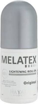 MELATEX ROLL ON 40ML ORIGINAL OFFER 50%