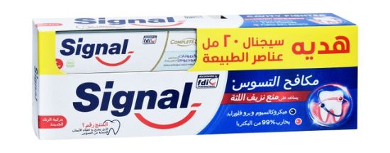 SIGNAL CAVITY FIGHTEY 120ML+ SIGNAL COMPLETE SODA 20 OFFE