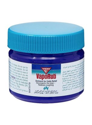 BRISTAPLEX VICKS VAPO RUB 50 GM فيكس فابوراب