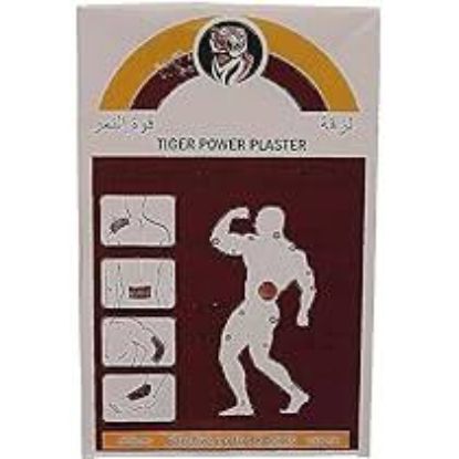 TIGER POWER PLASTER NEW