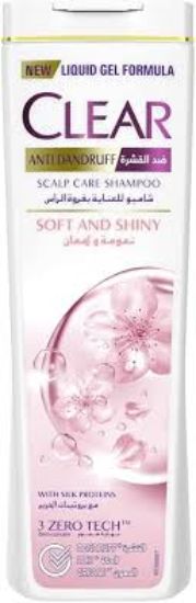 CLEAR ANTI DANDRUFF SOFT & SHINY SHAMPOO WOMEN 360ML-خصم 10 ج