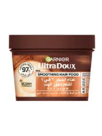 GARNIER ULTRA DOUX HAIR MASK 390ML اجوز الهند ومكاديميا