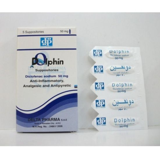 DOLPHIN 50 MG 10 SUPP 33 LE