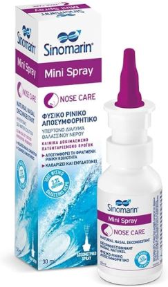 SINOMARIN MINI 30 ML