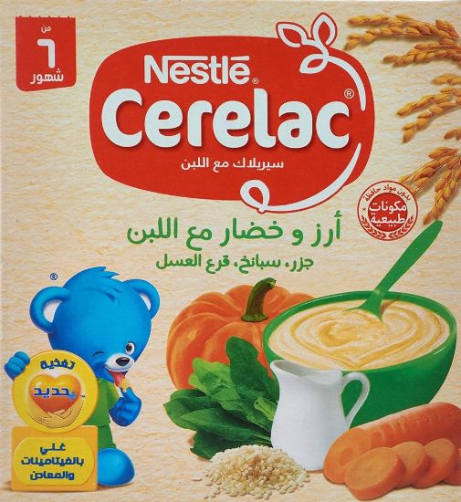 CERELAC RICE WITH VEGETABLES 125 G