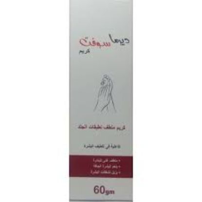 DERMA SOFT CREAM 60 GM 118 LE