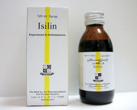 ISILIN SYRUP 120 ML 35 LE