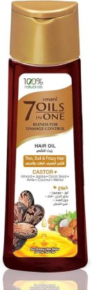 EMAMI OILS IN ONE200ML للشعر الضعيف والباهت