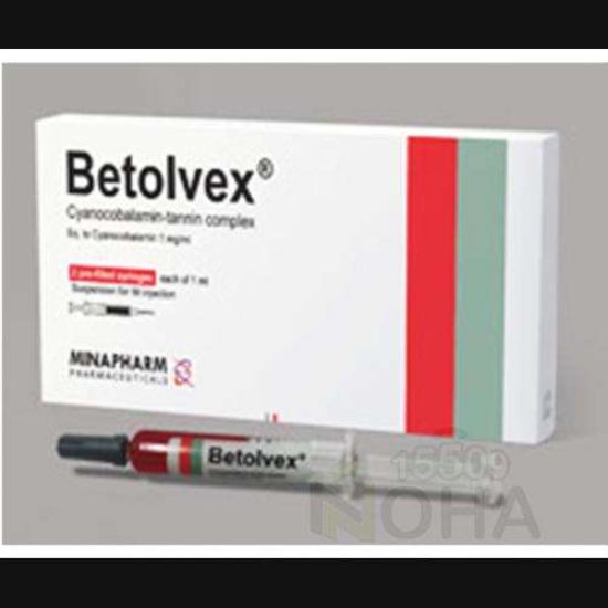 BETOLVEX 2 AMP 110 LE معبأة