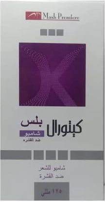 KETORAL PLUS ANTI-DANDRUFF SHAMPOO 125 ML