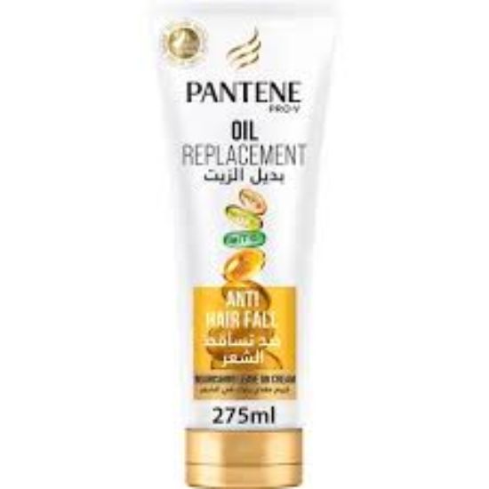 PANTENE OIL REPLACEMENT 275 ML للتساقط