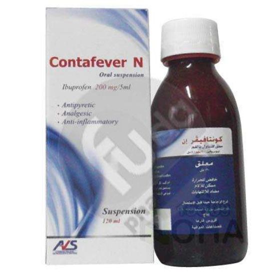 CONTAFEVER 120 ML SYRUP 33 LE