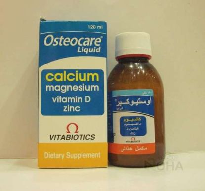 OSTEOCARE ORIGINAL LIQUID SYRUP 150 ML 100 LE
