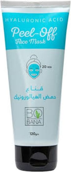 BOBANA CLAY MASK MOROCCAN CLAY HYALURONIC ACID 120GM