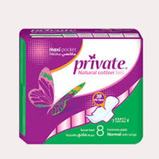 PRIVATE MAXI NORMAL POCKET 8PAC مطوية