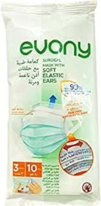 EVONY كمامات 10 قطع
