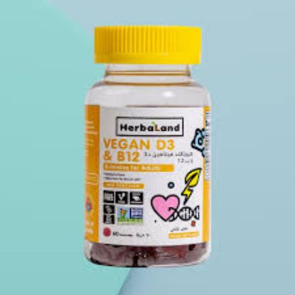 HERBALAND VEGAN D3 &B12 FOR ADULT 60 GUMS