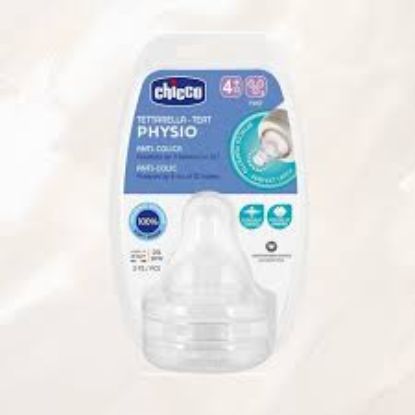 CHICCO PERFECT LATCH 4+ MONTH (22219) 2 قطعه