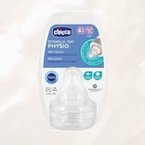 CHICCO PERFECT LATCH 4+ MONTH (22219) 2 قطعه
