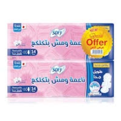 SOFY MAXI EXTR LONG14IN 2 PADS عرض 2