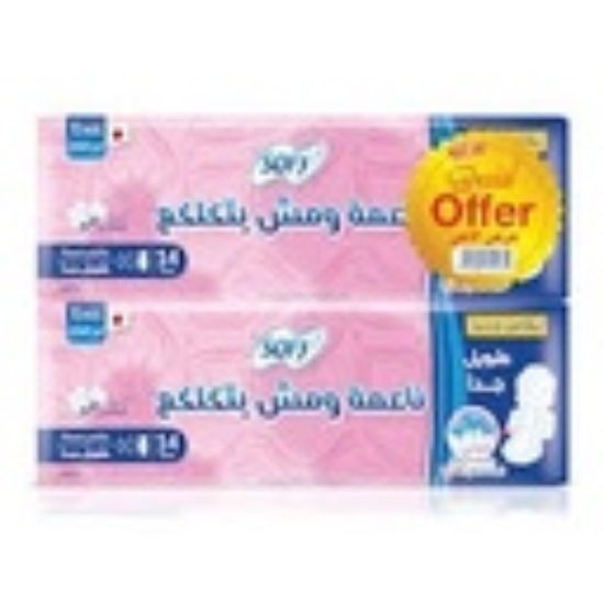 SOFY MAXI EXTRA LONG 14 IN2 PADS عرض 2 بالمسك