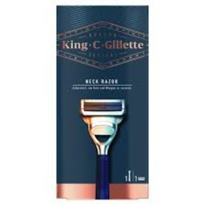 GILLETTE KING .C NECK RAZOR ماكينه حلاقه للرقبه