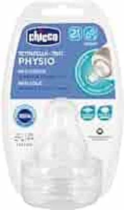 CHICCO PERFECT 22202+2 M حلمه سيليكون