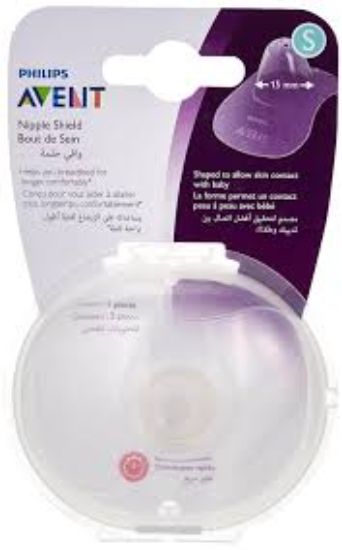 AVENT NIPPLE SHIELD SMALL( واقي للحلمه 2 ق (153/01