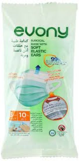 EVONY FACE MASK 10 PCS