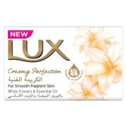 LUX SOAP 120 MGحلم السعاده عسلي