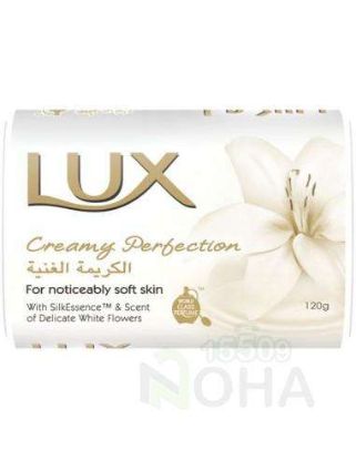 LUX SOAP 120 MG ابيض بالكريمه الغنيه
