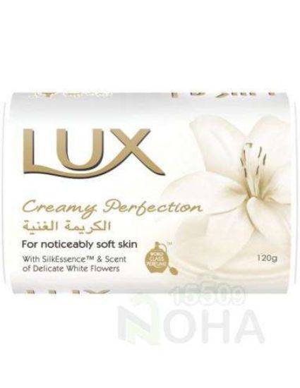 LUX SOAP 120 MG ابيض بالكريمه الغنيه