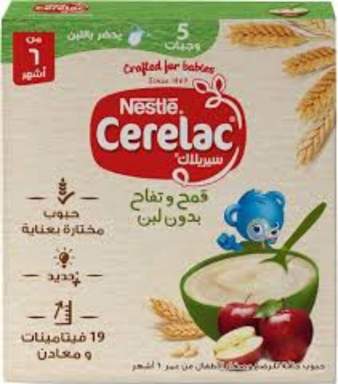 CERELAC 125 GM تفاح وقمح بدون لبن