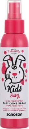 SANOSAN EASY COMP SPRAY 125 MLلتشابك الشعر بالفراوله