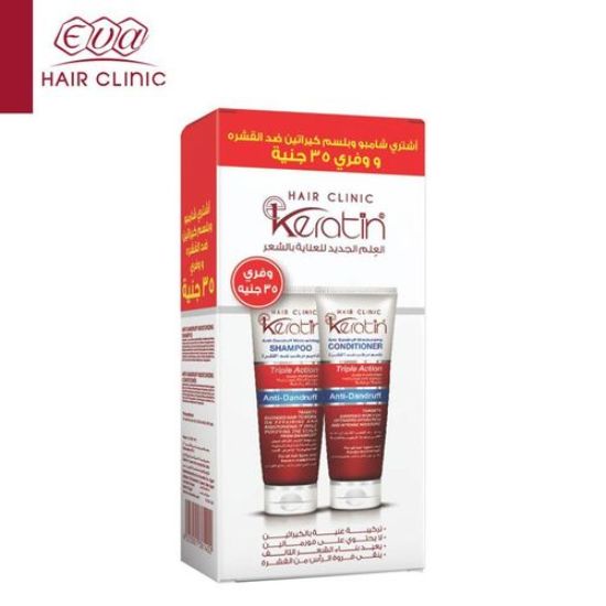 E KERATIN SHAMPO &CONDITIONER ANTI DANDRUF OFFER